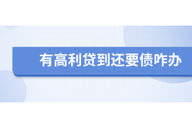 跟客户讨要债款的说话技巧